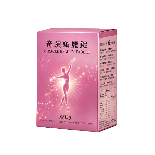 奇蹟孅麗錠