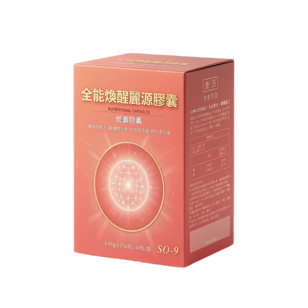 全能煥醒麗源膠囊