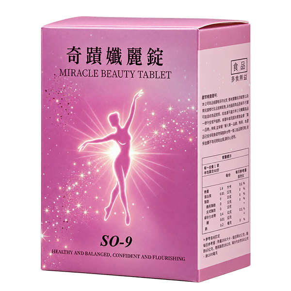 奇蹟纖麗錠
